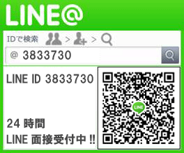 line_Ange